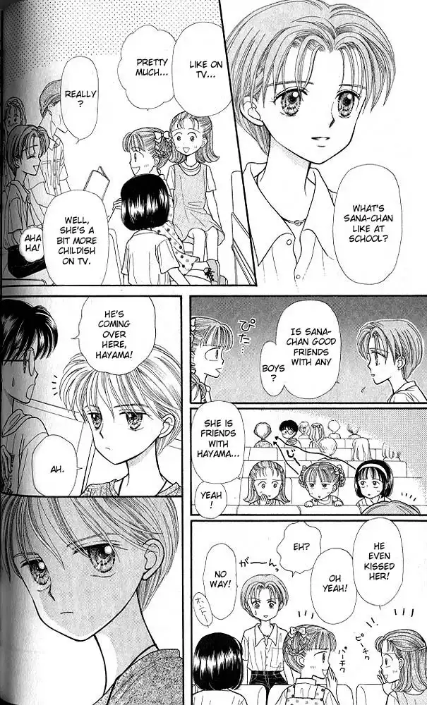 Kodomo no Omocha Chapter 15 11